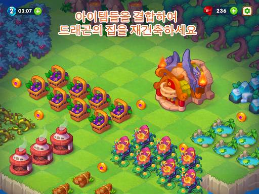 Dragon Magic: 드래곤 매직 - 합치기 게임 screenshot 10