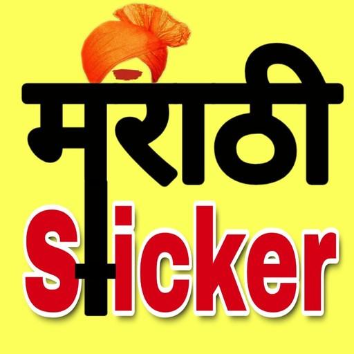 Marathi Sticker  - WAStickerapps icon