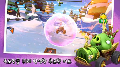 Angry Birds Go! screenshot 9