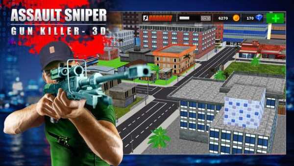 Assault Sniper: Gun Killer screenshot 1