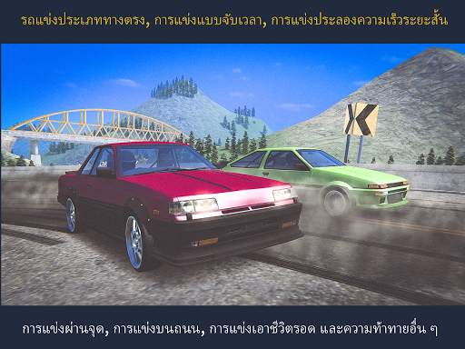 JDM Racing: Drag & Drift Races screenshot 9