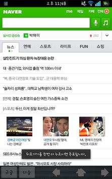 Cloud Browser screenshot 2