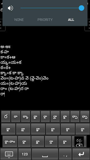 Telugu keyboard screenshot 8