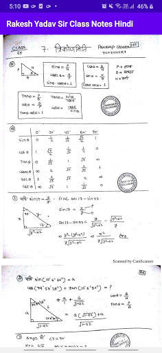 Rakesh Yadav Math Class Notes In Hindi Offline screenshot 5