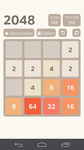 2048 screenshot 2