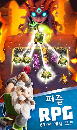 레전드 오브 솔가드 screenshot 1