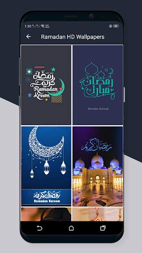 Ramadan Wallpapers HD 2023 screenshot 1