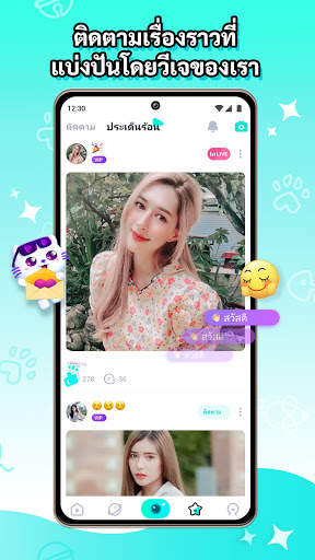 Kitty Live – ถ่ายทอดสด screenshot 4