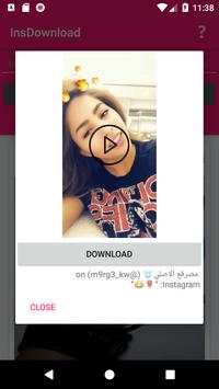 محمل الانستا - InsDown 2 تصوير الشاشة