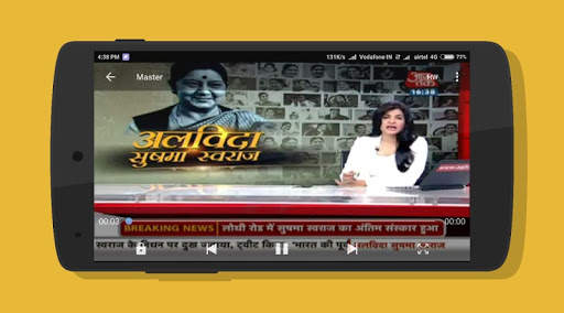 All India News Tv screenshot 2
