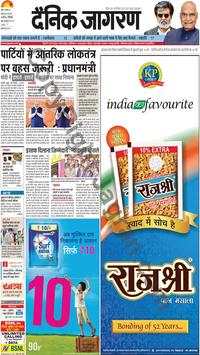 Daily News Papers 2018 screenshot 8