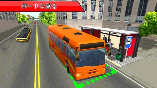 Free passenger bus 3d screenshot 1