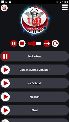 خرمالو screenshot 1