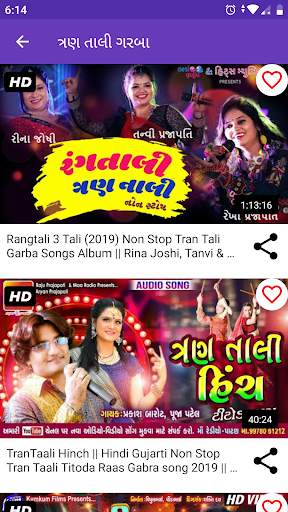 Navratri Garba & Arti Video App screenshot 7