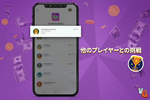 Life Simulator screenshot 3