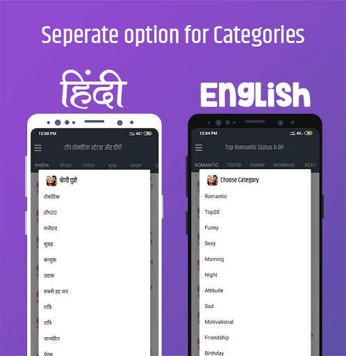 Best Romantic Status & Shayari for Whatsapp 2020 screenshot 4