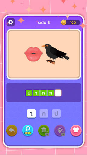 แบบทดสอบปริศนา: เกมปริศนา screenshot 6