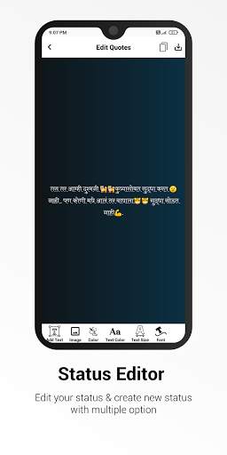 Marathi Status & Shayari screenshot 5