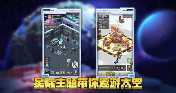 Minecraft China Edition screenshot 5