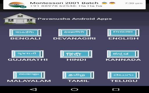 Worldapp screenshot 9