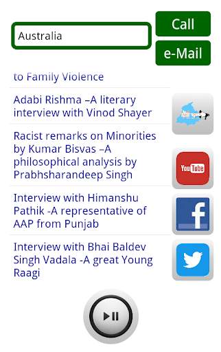 Qaumi Awaaz Radio screenshot 7