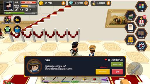 Pocket World VIP: เกาะแห่งการสำรวจ screenshot 4