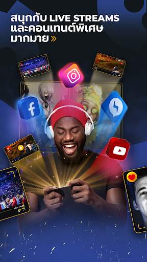 Game.tv screenshot 11