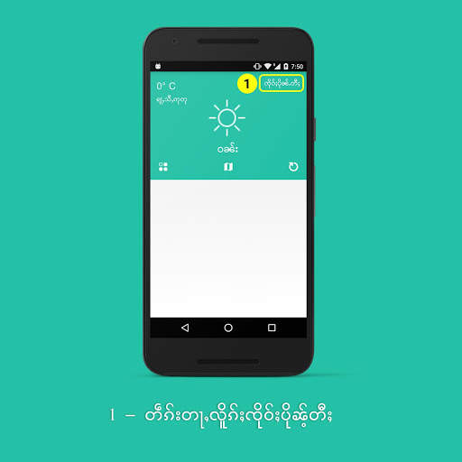 Tai Weather พยากรณ์อากาศ screenshot 2
