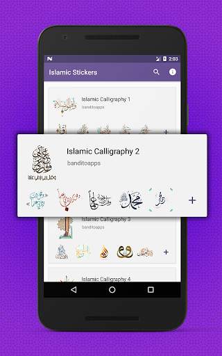 Islamic Stickers for Whatsapp - WAStickerApps‎ screenshot 2