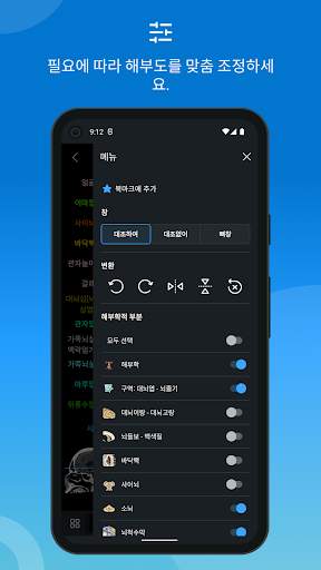 e-Anatomy screenshot 6