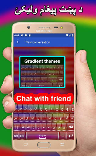 Classic Pashto Keyboard स्क्रीनशॉट 1