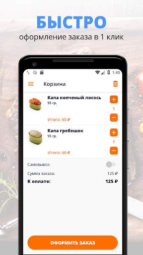 AYKASAN | RUSSIA 3 تصوير الشاشة