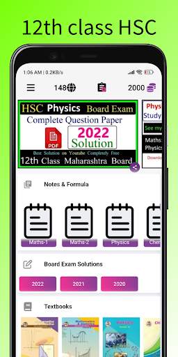 YLearn : MH Board App 3 تصوير الشاشة