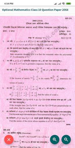 MeroSpark : NEB, SEE, Bachelor Level, CTEVT Notes screenshot 7