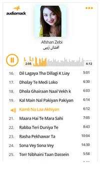 Afshan Zebi 3 تصوير الشاشة