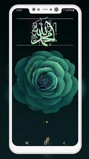 Islamic Calligraphy Wallpaper screenshot 8
