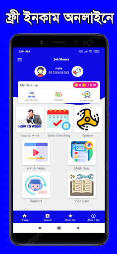 Job Money screenshot 1