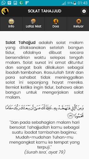 Solat Tahajjud screenshot 1