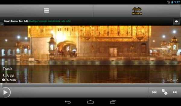 Audio Nitnem screenshot 3