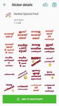 Malayalam sticker for WhatsApp (WAStickerApps) screenshot 6