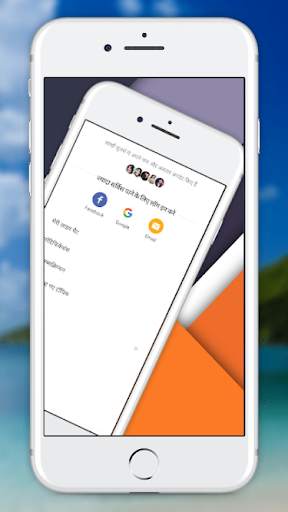 UC News Hindi App Download 2021-UC News Hindi Mein screenshot 4