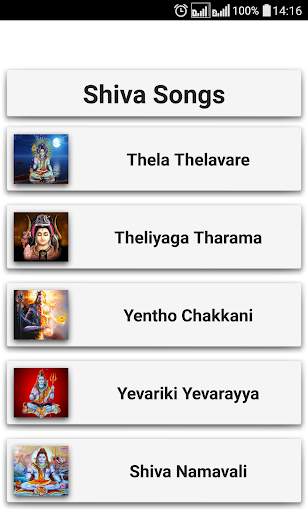 Shiva Songs Telugu screenshot 4