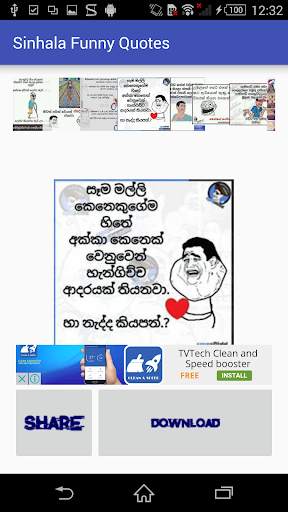 Sinhala Funny Quote स्क्रीनशॉट 4