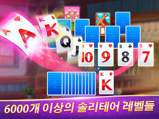 솔리테르 트라이픽스 져니 by 미투젠 screenshot 14