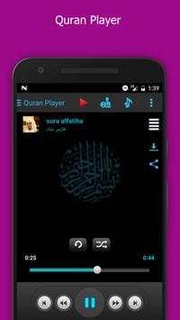Quran MP3 screenshot 5