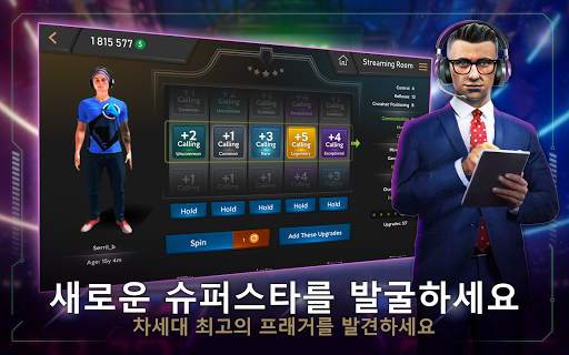 FIVE - 이스포츠 매니저 screenshot 11