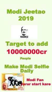 Modi Jeetao 2019 : Uphaar Jeeto screenshot 3