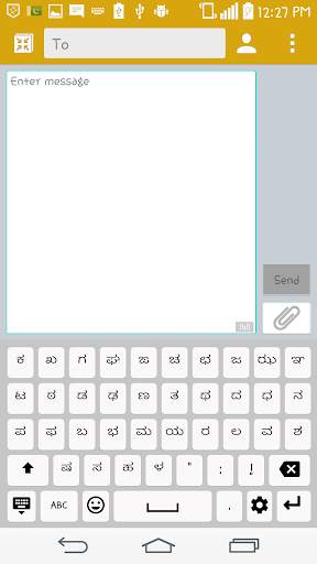 Kannada Keyboard स्क्रीनशॉट 5