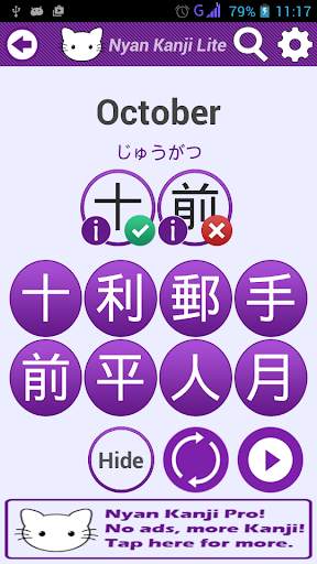 Nyan Kanji Lite screenshot 6