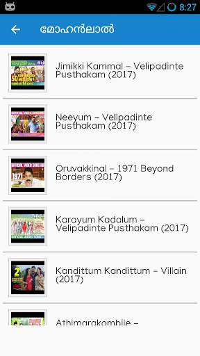 Latest Malayalam Songs 2019 screenshot 3